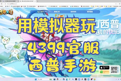 PC游戏全面攻略从入门到精通必备技巧与实战通关指南