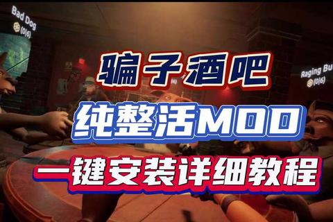 游戏恶作剧终极指南：15招爆笑整蛊技巧与实战解析