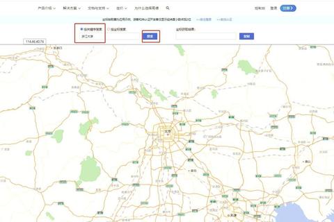 如何快速查找经纬度坐标 手机电脑精准定位方法详解