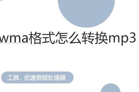 MP3批量下载指南：高效方法与资源获取全解析