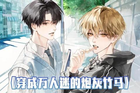 逆袭小队绝境突围：炮灰英雄的生死竞速与团队荣耀征途-第1张图片-凡奇硬核学院