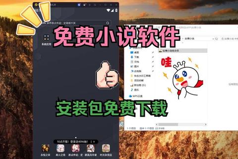 哪个app免费看小说无广告畅读海量资源不花钱