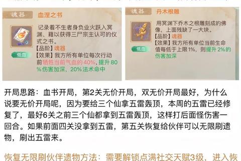 大话手游屯花攻略平民玩家必看的低成本高收益技巧