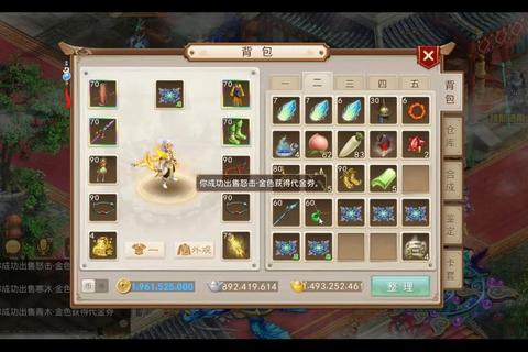 问道手游雷霆版本新手必看攻略快速升级与战力提升技巧大全