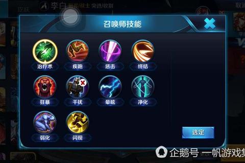 通缉者手游全角色技能解析及高段位进阶实战技巧指南-第1张图片-凡奇硬核学院