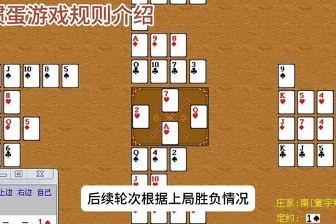 掼蛋游戏攻略：从新手到高手的进阶技巧与实战策略解析
