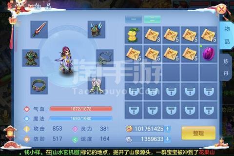 神武手游小鸡快跑全关卡通关技巧与隐藏奖励获取攻略