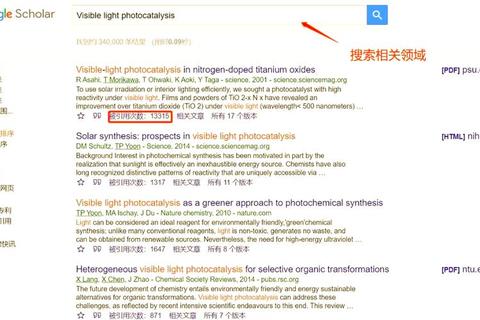谷歌学术官网高效文献检索技巧与学术资源优化策略解析  第1张