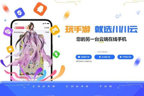 PC游戏手机版-跨平台移植畅玩新纪元