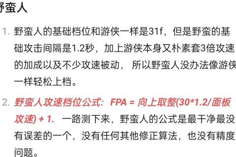 野地名将高效捕捉攻略零氪玩家必备快速俘虏技巧