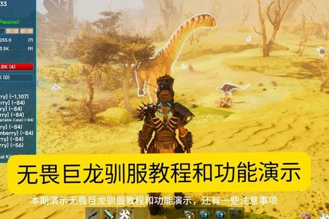 方舟手游单机进阶资源驯养生存技巧与高效发育全流程攻略