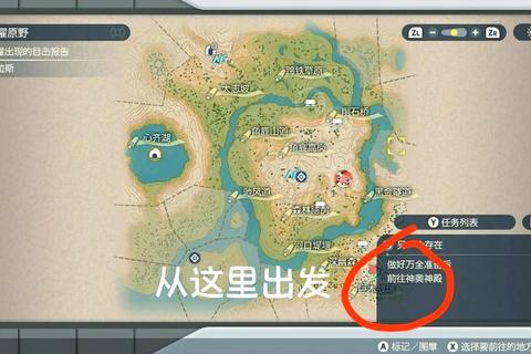 宙斯游戏全关卡通关技巧与隐藏任务解锁终极攻略秘籍