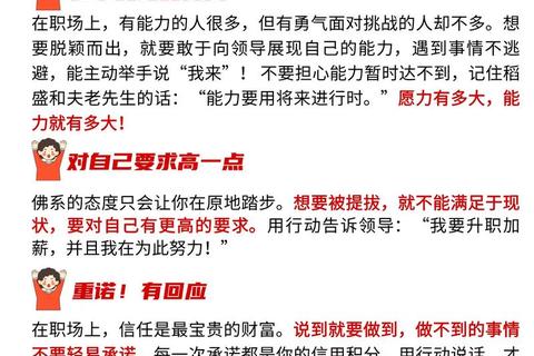 游戏职场进阶全攻略:新人到高手的实战生存法则