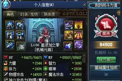 深渊套升级毕业路线详解与材料速刷优先级推荐