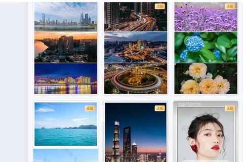 高清图库资源下载中心_海量优质图片素材免费获取指南 高清图库资源下载中心_海量优质图片素材免费获取指南