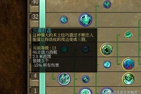 泰坦之旅手游专精加点技巧与开荒通关攻略解析