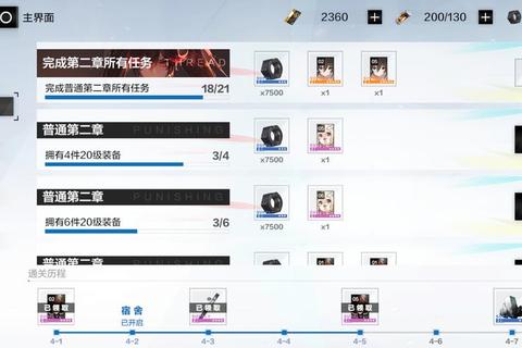 网侠因果全流程剧情选择指南隐藏任务触发条件与多重结局路线解析