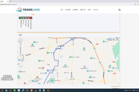 公交到站信息不准？哪个地图有实时公交功能帮你精准规划路线
