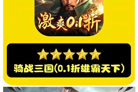 统军令征战三国_策略手游全新版本-梦三国下载即享畅快激战