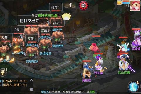梦幻手游平民28星宿零氪低配阵容速通技巧与高效打法解析