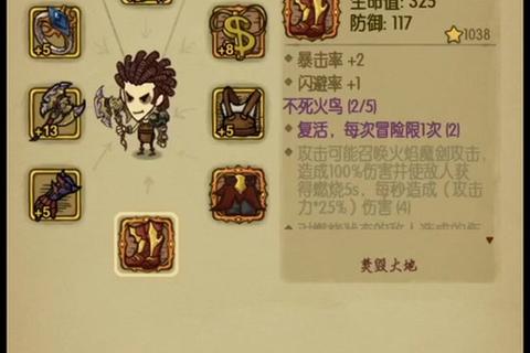 贪婪洞窟全怪物分布弱点解析与高效通关打法技巧指南