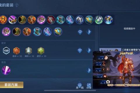 亚瑟秒杀流出装搭配高爆发连招瞬秒后排上分必备技巧