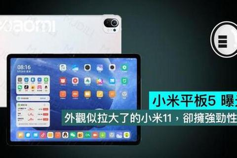 小米多久发货成难题？三步操作实现极速收货无需久等