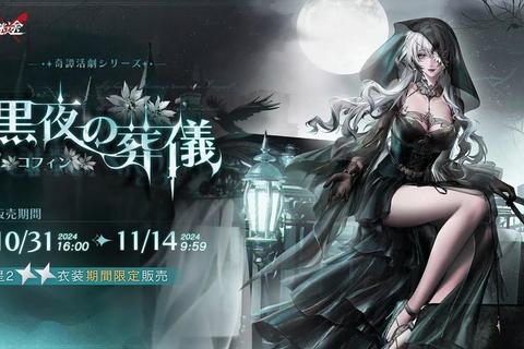 暗夜觉醒：幽灵狼族生存法则与迷雾森林的征程