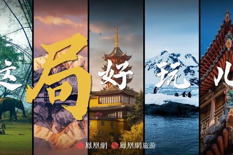 独轮竞逐：平衡挑战与技巧冒险的极致之旅