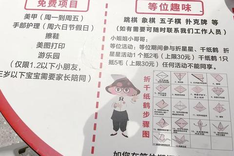 海底捞趣味互动新体验：解锁等位游戏的惊喜玩法