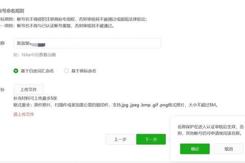 Q群认证审核要多久审核时长焦虑如何解决快速通过技巧分享