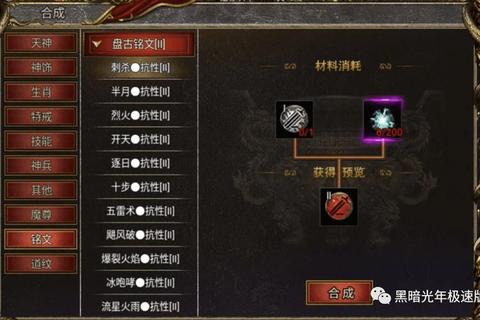 侏儒微调器高效使用技巧与实战应用全攻略助你提升游戏操作水平