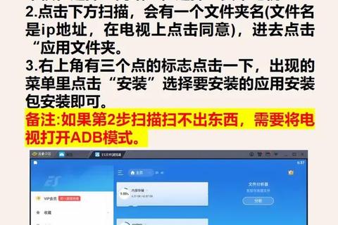 央视卫视频道下载安装指南-详细步骤与操作教程 央视卫视频道下载安装指南-详细步骤与操作教程