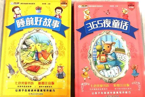 儿童睡前故事下载_经典童话有声读物精选合集 儿童睡前故事下载_经典童话有声读物精选合集