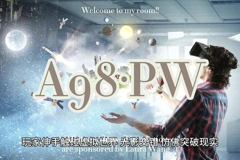 游戏之圆:虚拟世界中的循环法则与玩家体验奥秘探析