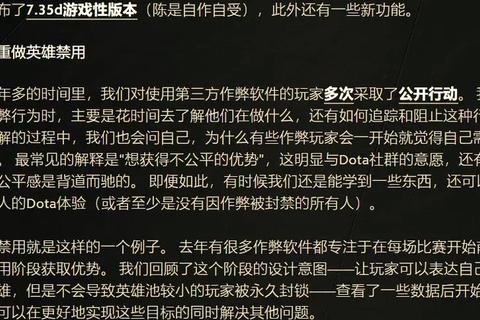 Dota改键工具深度解析从基础设置到高阶操作流畅度优化全攻略