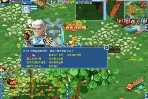 水浒Q传手游官网攻略职业培养与副本通关技巧指南