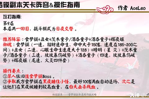 嫉妒05攻略全流程解析从入门到精通掌握高效通关技巧与隐藏要素