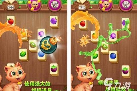 连连看最新版：畅玩全新模式_挑战升级关卡与炫酷特效