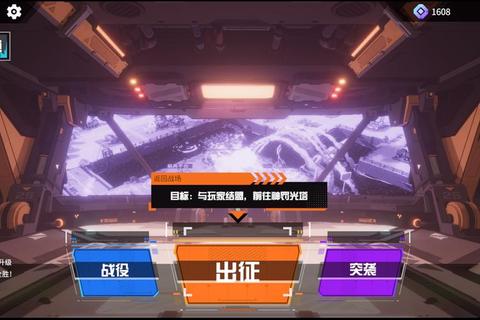 这是我的战争新手必看生存技巧与高效发育通关攻略