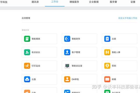安装市场下载安装指南-快速获取应用资源与步骤详解