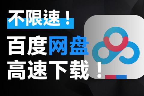 如何用迅雷下载115网盘文件并解决下载速度慢的困扰