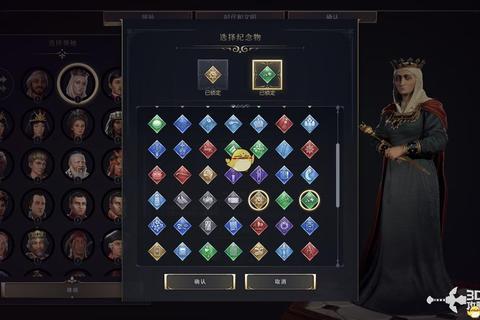 《文明7全纪念物收集指南：新手快速解锁隐藏领袖技巧》