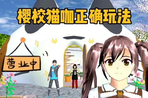 校园攻略手游—新生必看全方位指南带你玩转虚拟校园生活