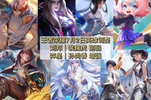 王者荣耀刘邦和张飞哪个好三大核心差异帮你快速决策选英雄