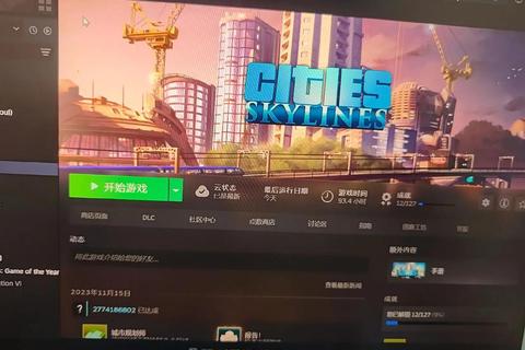 都市游戏畅玩指南：热门城市题材游戏下载与安装教程