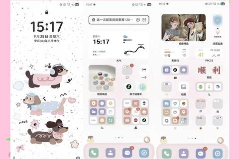 手机桌面图标下载指南：美化布局与高效整理技巧