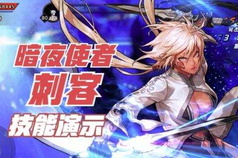 DNF韩服最新版本暗夜使者三觉技能解析与高难度副本单刷技巧分享