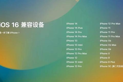 iOS 9.0怎么样升级后卡顿耗电问题解析与优化方案