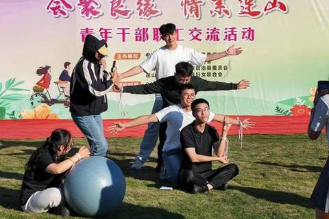 会议升温器-10分钟创意互动游戏_点燃团队协作火花